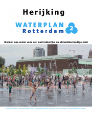 Cover Herijking Waterplan 2